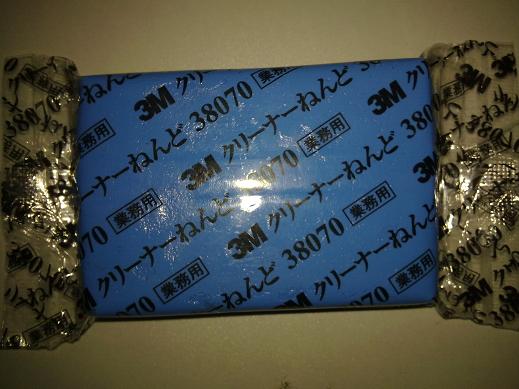 供应供应日本3M洗车泥，汽车去污泥，汽车美容泥粘土（黏土）,魔术泥，强力粘胶